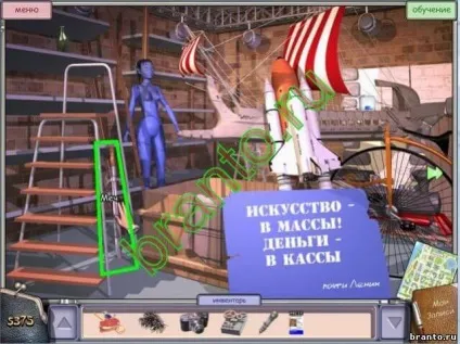 Проходження гри місто дурнів - всі завдання (місто) Проходження гри місто дурнів - всі завдання