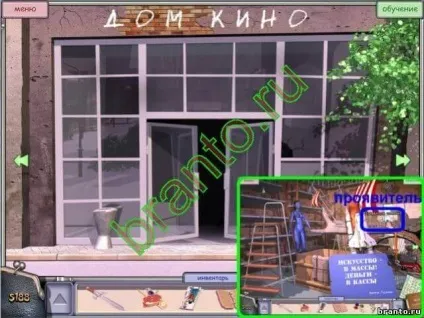 Проходження гри місто дурнів - всі завдання (проходження) Проходження гри місто дурнів - всі завдання