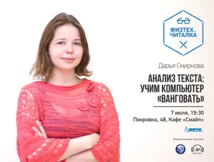 Просто про складне як створюються сучасні ліки і що таке драг-дизайн