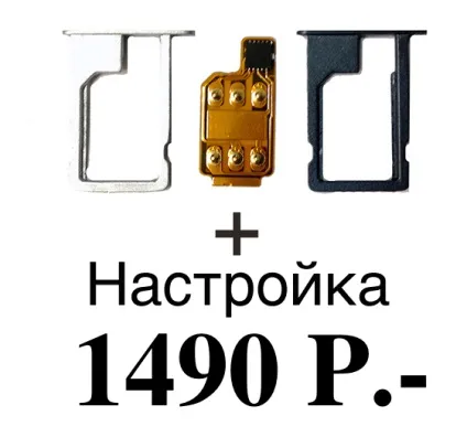 Прошиваються gevey aio5 iphone 5 (all in one) ios 6 - 8
