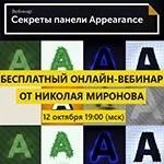 Робота з інструментом free transform в illustrator cc - skillsup - зручний каталог уроків по