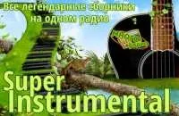 Радіо музики для сну