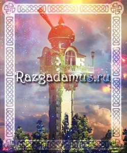 Робота (сонник)