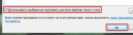 Розширення імені файлу (розширення) Розширення імені файлу
