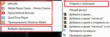 Розширення імені файлу (розширення) Розширення імені файлу