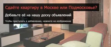 Розбираємося з оподаткуванням орендодавців дохід від здачі в оренду (дохід здача оренда) Розбираємося з оподаткуванням орендодавців дохід від здачі в оренду