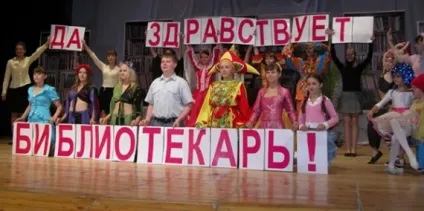 Працівникові культури в віршах, за професіями (працівнику культури в віршах | за професіями) Працівникові культури в віршах, за професіями