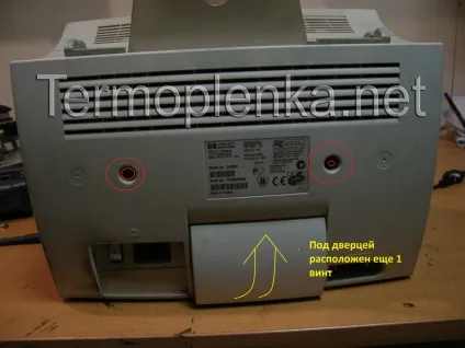 Розбирання hp laserjet 1100, заміна термпоплёнкі (laserjet) Розбирання hp laserjet 1100, заміна термпоплёнкі