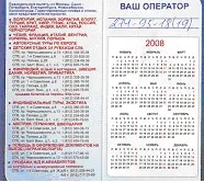 Реферат створення фірмового стилю туристської фірми - Нева - банк рефератів, творів, доповідей, (туристської) Реферат створення фірмового стилю туристської фірми - Нева - банк рефератів, творів, доповідей,