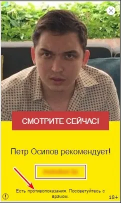 Реклама медичних послуг вимоги і обмеження для контекстної реклами (контекстна реклама) Реклама медичних послуг вимоги і обмеження для контекстної реклами
