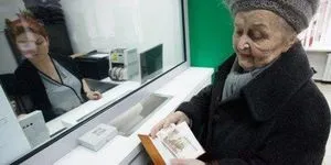 Регіональна соціальна доплата до пенсії в москві в 2017 році для непрацюючих і працюючих (регіональна соціальна доплата до пенсії непрацюючим пенсіонерам) Регіональна соціальна доплата до пенсії в москві в 2017 році для непрацюючих і працюючих