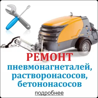 Ремонт гідравліки екскаватора Самарі