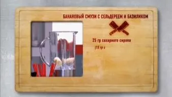 Реальна кухня, рен тв
