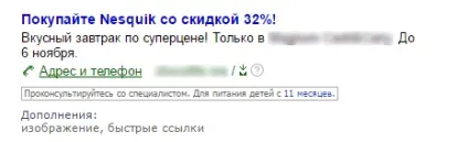 Реклама медичних послуг вимоги і обмеження для контекстної реклами (Яндекс.Директ) Реклама медичних послуг вимоги і обмеження для контекстної реклами