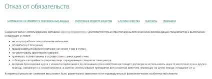 Реклама медичних послуг вимоги і обмеження для контекстної реклами (помилки в рекламних кампаніях) Реклама медичних послуг вимоги і обмеження для контекстної реклами