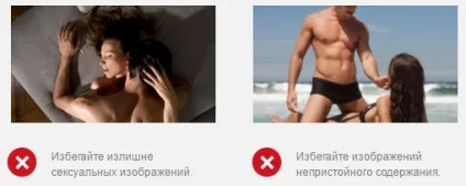 Реклама медичних послуг вимоги і обмеження для контекстної реклами (вимоги) Реклама медичних послуг вимоги і обмеження для контекстної реклами