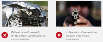 Реклама медичних послуг вимоги і обмеження для контекстної реклами (1173) Реклама медичних послуг вимоги і обмеження для контекстної реклами