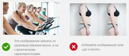 Реклама медичних послуг вимоги і обмеження для контекстної реклами (ризики при запуску рекламної кампанії) Реклама медичних послуг вимоги і обмеження для контекстної реклами