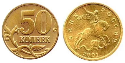 Рідкісні та цінні монети современнойУкаіни (Московський монетний двір) Рідкісні та цінні монети современнойУкаіни