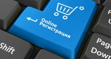 Реєстрація фірми онлайн через інтернет для ип і ооо як зареєструвати і перевірити безкоштовно на