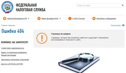 Реєстрація ооо онлайн в 2016 - 5 перевірених способу (заяву статут рішення) Реєстрація ооо онлайн в 2016 - 5 перевірених способу