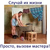 Ремонт помпи пральної машини
