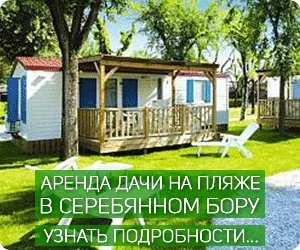 Ресторани москви на природі весільні банкети в москві, недорого! (Весільні банкети в москві недорого) Ресторани москви на природі весільні банкети в москві, недорого!
