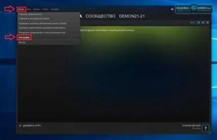 Вирішено dota 2