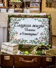 Роман і вікторія