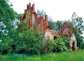 романтичний сад