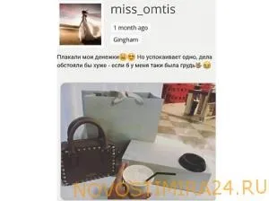 Фатальна наречена чиновника главу служби автодоріг криму звільнили за розкіш, новини світу (автодоріг) Фатальна наречена чиновника главу служби автодоріг криму звільнили за розкіш, новини світу