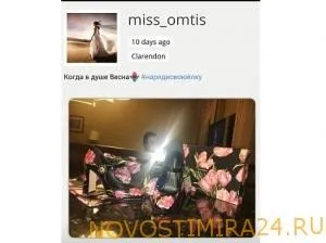 Фатальна наречена чиновника главу служби автодоріг криму звільнили за розкіш, новини світу (автодоріг) Фатальна наречена чиновника главу служби автодоріг криму звільнили за розкіш, новини світу