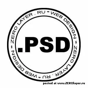 Малюємо друк - уроки photoshop, уроки фотошоп, кисті фотошоп, кисті photoshop (друк) Малюємо друк - уроки photoshop, уроки фотошоп, кисті фотошоп, кисті photoshop