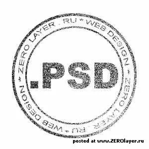 Малюємо друк - уроки photoshop, уроки фотошоп, кисті фотошоп, кисті photoshop (намалювати друк) Малюємо друк - уроки photoshop, уроки фотошоп, кисті фотошоп, кисті photoshop