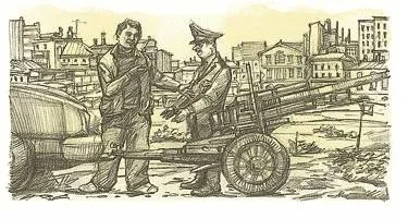 Рильце в пушку
