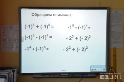 Батьківські збори учитель математики з віза - про те, як зацікавити дитину завданнями і (математики) Батьківські збори учитель математики з віза - про те, як зацікавити дитину завданнями і