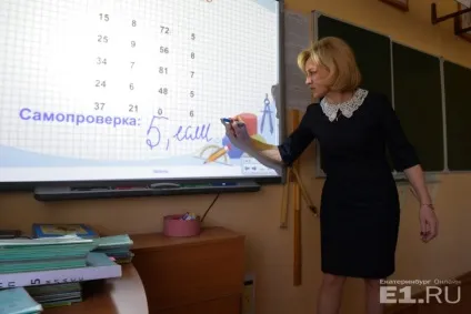 Батьківські збори учитель математики з віза - про те, як зацікавити дитину завданнями і (збори) Батьківські збори учитель математики з віза - про те, як зацікавити дитину завданнями і