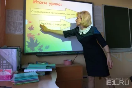 Батьківські збори учитель математики з віза - про те, як зацікавити дитину завданнями і (збори) Батьківські збори учитель математики з віза - про те, як зацікавити дитину завданнями і