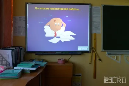 Батьківські збори учитель математики з віза - про те, як зацікавити дитину завданнями і (учитель) Батьківські збори учитель математики з віза - про те, як зацікавити дитину завданнями і