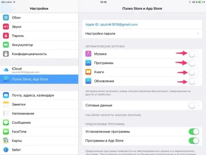 Режим енергозбереження в ios 9, все про ipad