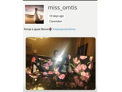 Фатальна красуня игоря кравченко