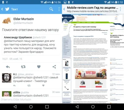 Роботософт twitter-клієнти