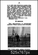 Керівництво дресирування поліцейських і військових собак (лебедев василий иванович) 1911 керівництво, (безкоштовно) Керівництво дресирування поліцейських і військових собак (лебедев василий иванович) 1911 керівництво,