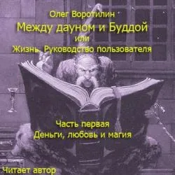 Керівництво дресирування поліцейських і військових собак (лебедев василий иванович) 1911 керівництво, (собак) Керівництво дресирування поліцейських і військових собак (лебедев василий иванович) 1911 керівництво,