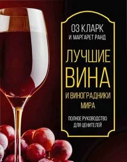 Керівництво дресирування поліцейських і військових собак (лебедев василий иванович) 1911 керівництво, (сторінки) Керівництво дресирування поліцейських і військових собак (лебедев василий иванович) 1911 керівництво,