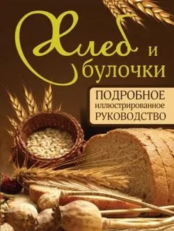 Керівництво дресирування поліцейських і військових собак (лебедев василий иванович) 1911 керівництво, (сторінки) Керівництво дресирування поліцейських і військових собак (лебедев василий иванович) 1911 керівництво,
