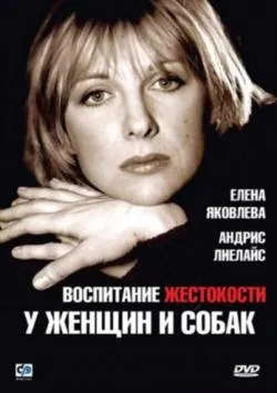 Керівництво дресирування поліцейських і військових собак (лебедев василий иванович) 1911 керівництво, (поліцейських) Керівництво дресирування поліцейських і військових собак (лебедев василий иванович) 1911 керівництво,