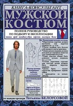 Керівництво дресирування поліцейських і військових собак (лебедев василий иванович) 1911 керівництво, (василь) Керівництво дресирування поліцейських і військових собак (лебедев василий иванович) 1911 керівництво,