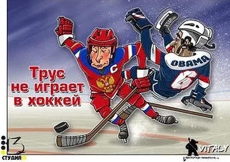 Росія - сша що тепер скаже дмитрий Кисельов »превью епічно чвертьфіналу - статті - (россия) Росія - сша що тепер скаже дмитрий Кисельов »превью епічно чвертьфіналу - статті -