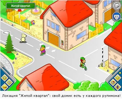 Рулімони новий розвиває проект дитячого рунета (рулімони) Рулімони новий розвиває проект дитячого рунета